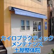 ץ饯ƥåƥʥ ڲα