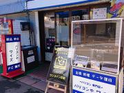 ѥ䡡磻